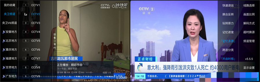 图片[1]科技-软件-教程-资源喜欢央卫v5.5.5|老年人专用电视直播TV，教老人如何看电视的APP科技-软件-教程-资源YHY科技站