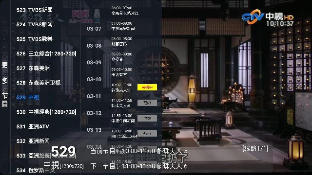 图片[1]科技-软件-教程-资源猫TV_影视美刷版|内置本地源，超多影视资源，支持刷新接口科技-软件-教程-资源YHY科技站