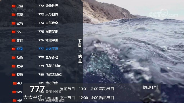 图片[3]科技-软件-教程-资源猫TV_影视美刷版|内置本地源，超多影视资源，支持刷新接口科技-软件-教程-资源YHY科技站