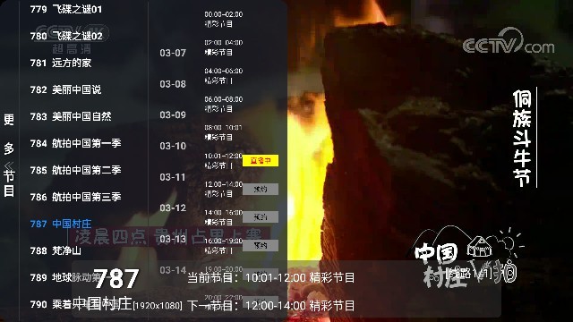 图片[2]科技-软件-教程-资源猫TV_影视美刷版|内置本地源，超多影视资源，支持刷新接口科技-软件-教程-资源YHY科技站