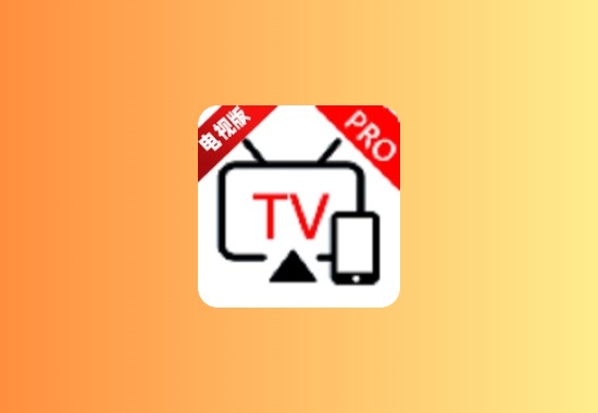 月光宝盒BOX TV 内置直播+点播源版科技-软件-教程-资源YHY科技站