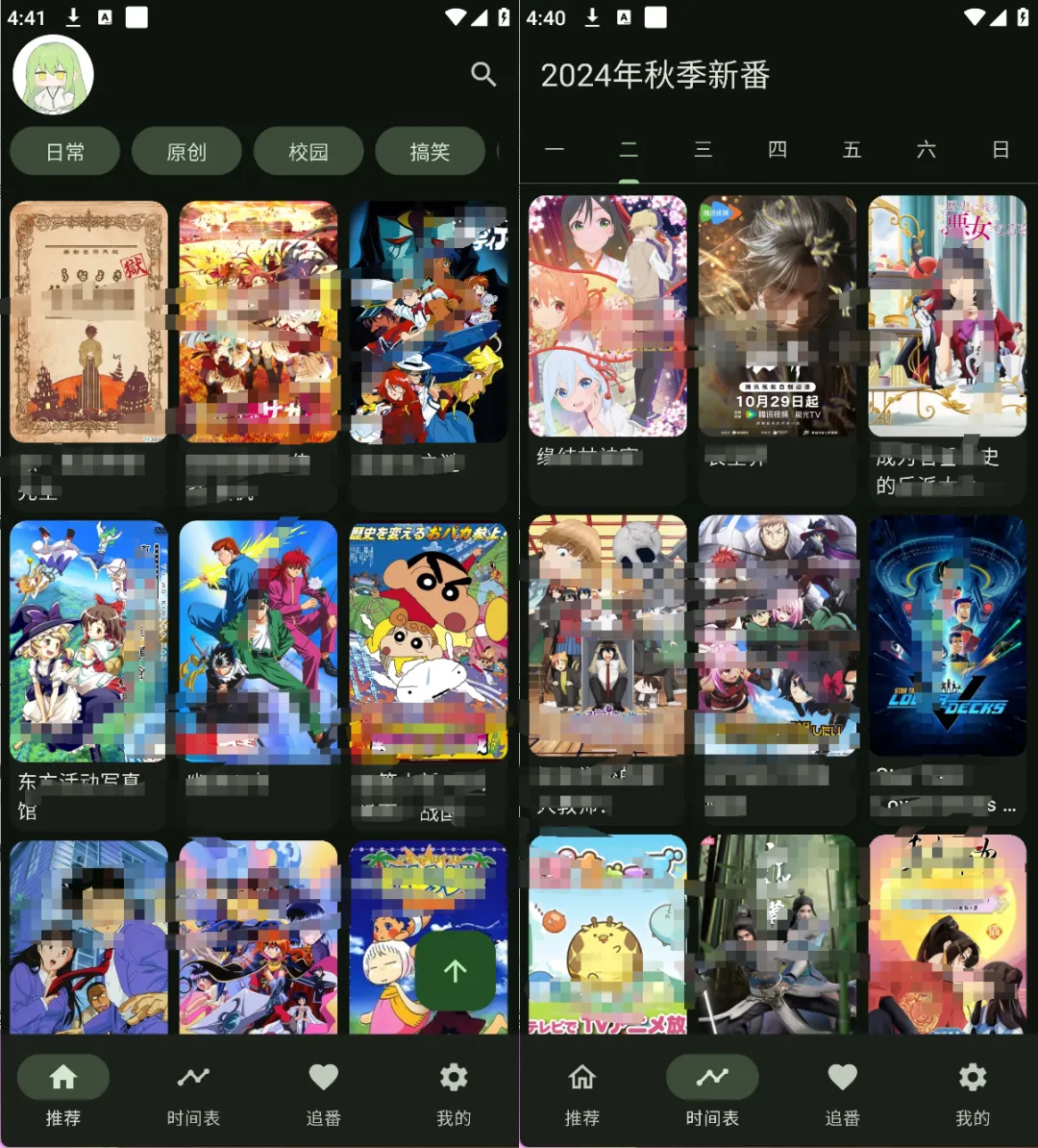 图片[1]科技-软件-教程-资源史上最强的追番软件，支持iOS+安卓+win+mac，这不比B站香？科技-软件-教程-资源YHY科技站