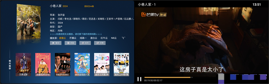 图片[1]科技-软件-教程-资源看看影院TV_v1.0 |4K纯净版影视TV，随意注册就是永久会员科技-软件-教程-资源YHY科技站