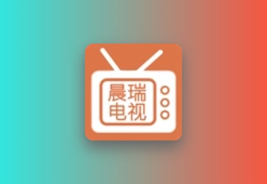 瑞视TV|fongmi版、mytv壳版、低配版，三版齐备，满足电视直播需求科技-软件-教程-资源YHY科技站