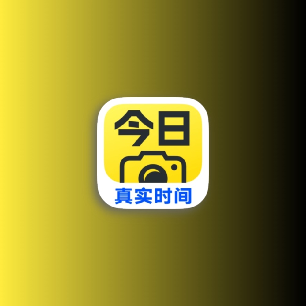 今日水印相机  解锁会员版科技-软件-教程-资源YHY科技站