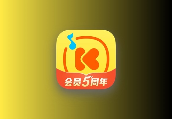 电脑版酷我音乐v8.7.5.0无损，VIP随便听科技-软件-教程-资源YHY科技站