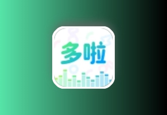 多啦变声器1.9.2多种变声内置超多功能科技-软件-教程-资源YHY科技站