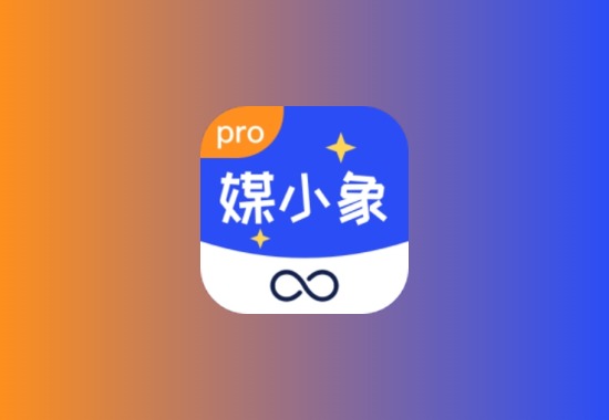 媒小象 v1.7.2通用AI创作免费版科技-软件-教程-资源YHY科技站